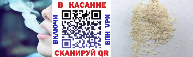Купить наркотики Павловский Посад Cocaine  МАРИХУАНА  NBOMe  Гашиш  Мефедрон 