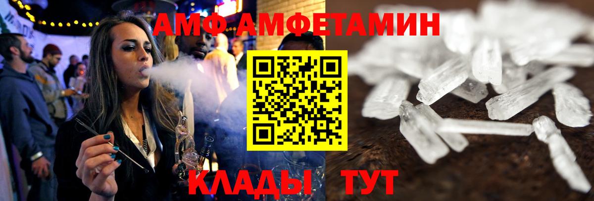 Каннабис Павловский Посад
