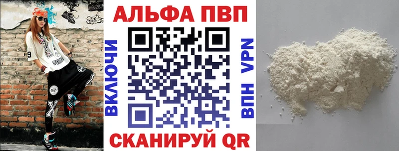 нарко площадка какой сайт  OMG как зайти  Павловский Посад  цены наркотик  Альфа ПВП Соль 