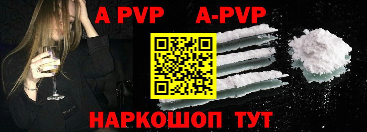 Alfa_PVP мука Павловский Посад