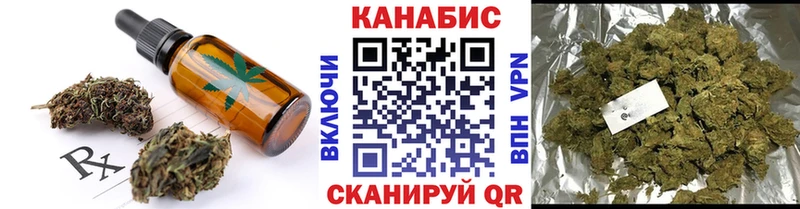 Еда ТГК конопля купить наркотики цена Павловский Посад