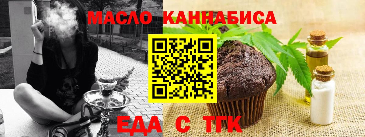 ГАШ  Меф  Павловский Посад  MDMA  Вход с VPN  ГАШИШ  Марихуана  МЕТ  Меф кристаллы  КОКАИН 
