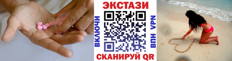 ЭКСТАЗИ mix  Павловский Посад 