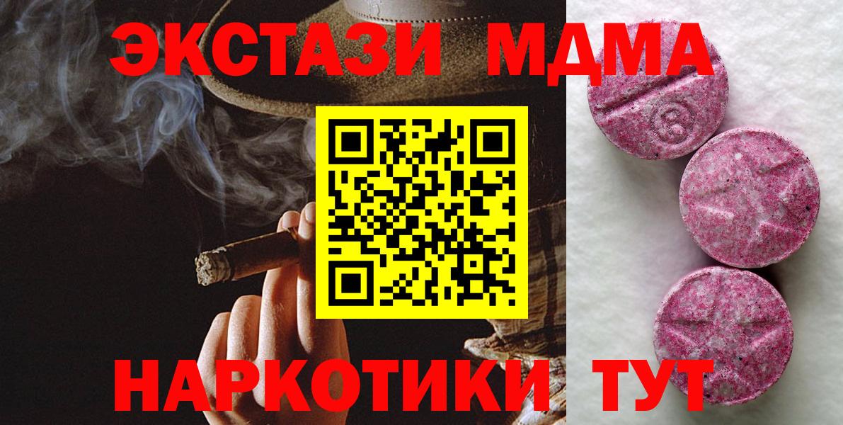 Ecstasy mix Павловский Посад