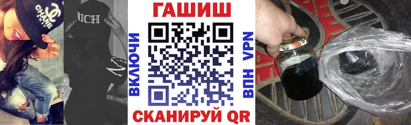 купить наркотик Павловский Посад Гашиш убойный