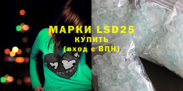 MESCALINE Алзамай