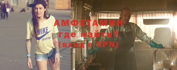 первитин Алексеевка