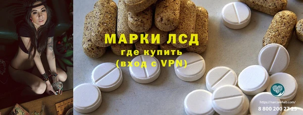 MESCALINE Алзамай