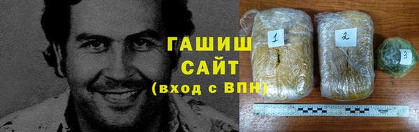 кокс Абаза