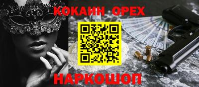 амф Славянск-на-Кубани
