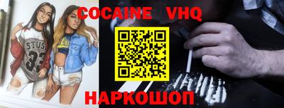амф Славянск-на-Кубани