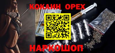 амф Славянск-на-Кубани