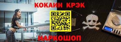2c-b Сланцы