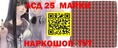 2c-b Сланцы