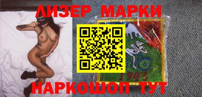 экстази Славгород