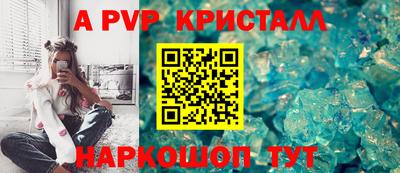амф Славянск-на-Кубани