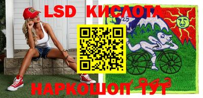экстази Славгород