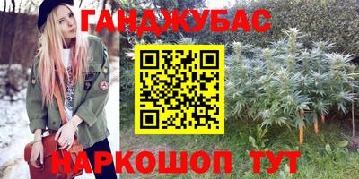 амф Славянск-на-Кубани