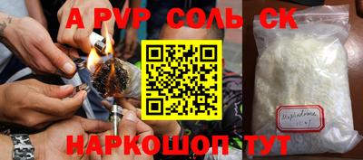 амф Свободный