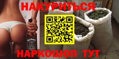 синтетический гашиш Северобайкальск