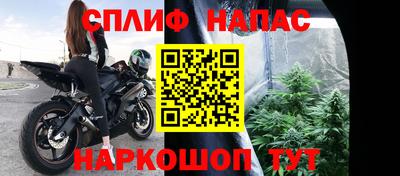 амф Свободный