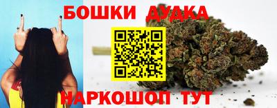 2c-b Сланцы