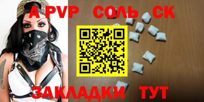 экстази Славгород