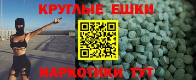 2c-b Сланцы
