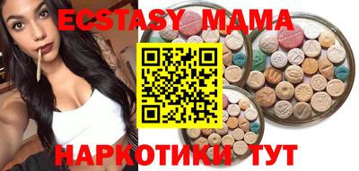 амф Славянск-на-Кубани