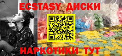 синтетический гашиш Северобайкальск