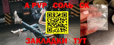 экстази Славгород