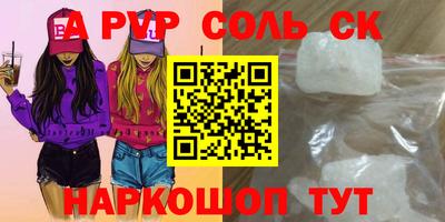 СК Севастополь