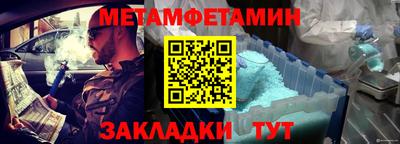 синтетический гашиш Северобайкальск
