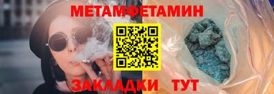 экстази Славгород