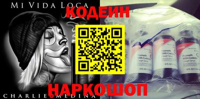 синтетический гашиш Северобайкальск