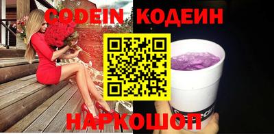 амф Славянск-на-Кубани