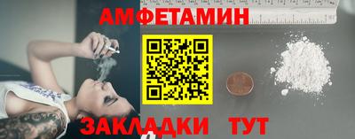 2c-b Сланцы