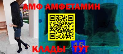 экстази Славгород