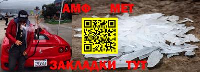 амф Свободный