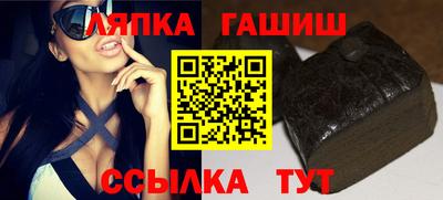2c-b Сланцы
