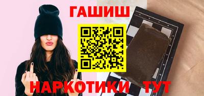 2c-b Сланцы