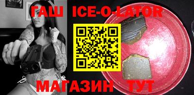 2c-b Сланцы