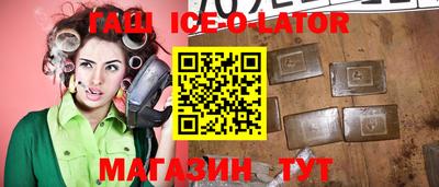 экстази Славгород