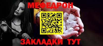 синтетический гашиш Северобайкальск