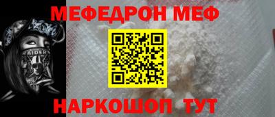 2c-b Сланцы