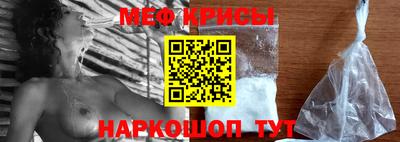 2c-b Сланцы