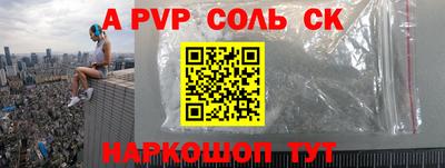 2c-b Сланцы