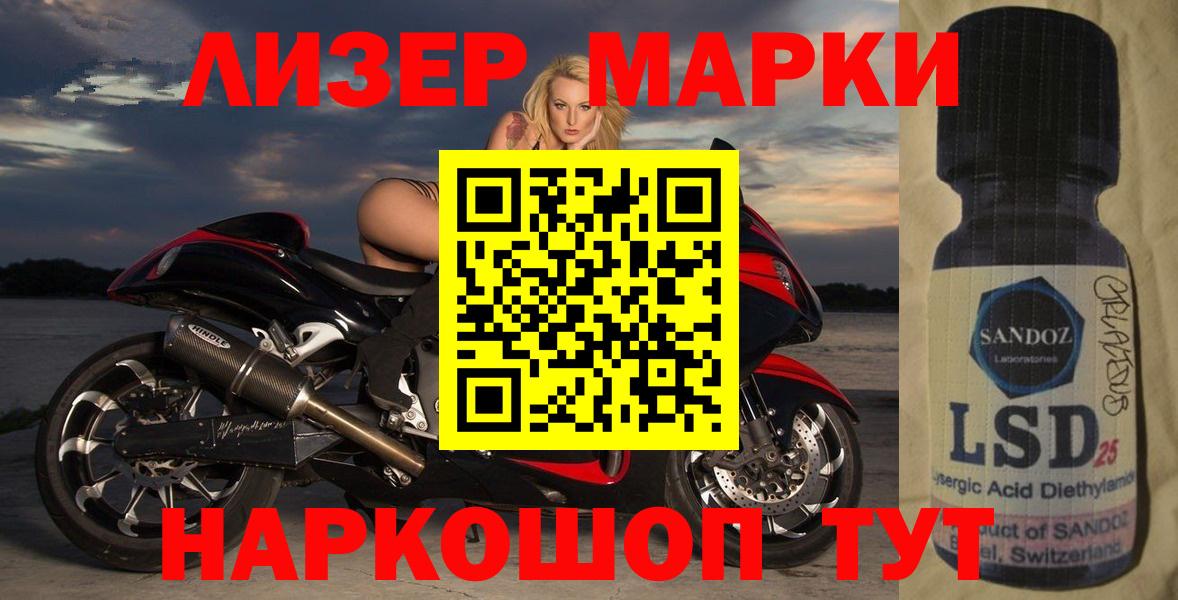 Павловский Посад  МЕГА маркетплейс  Вход с VPN  Лсд 25 экстази кислота  LSD-25 экстази ecstasy 