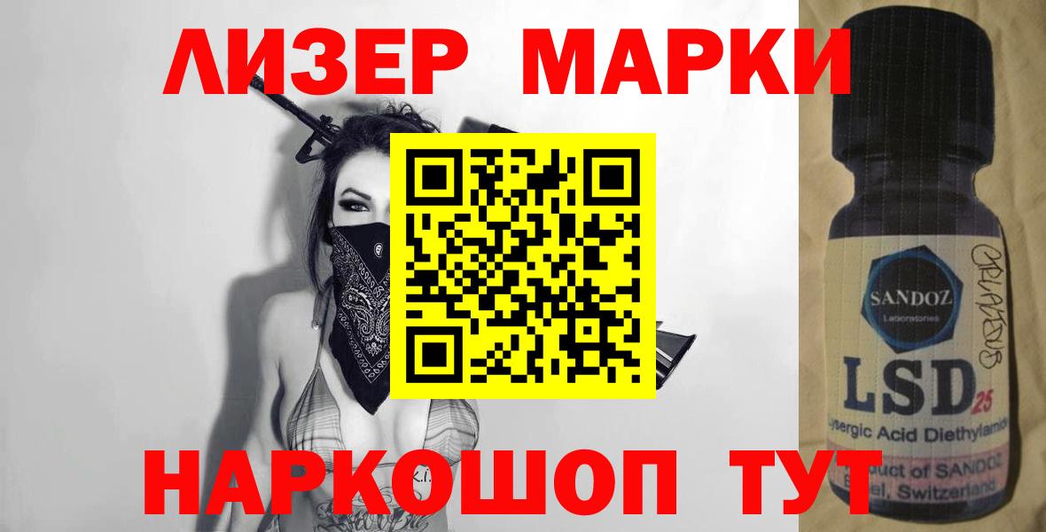 ЛСД экстази ecstasy Павловский Посад