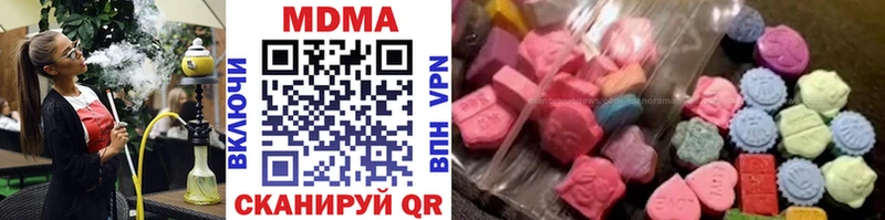 где купить   Павловский Посад  МДМА Molly 